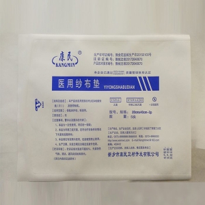 滅菌包裝袋廠家